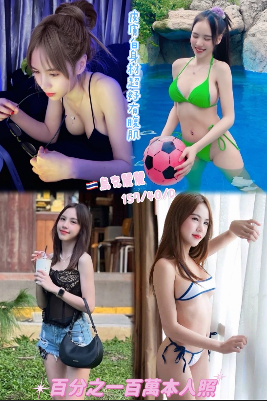 新竹 最美空姐 盧比 雜誌女郎